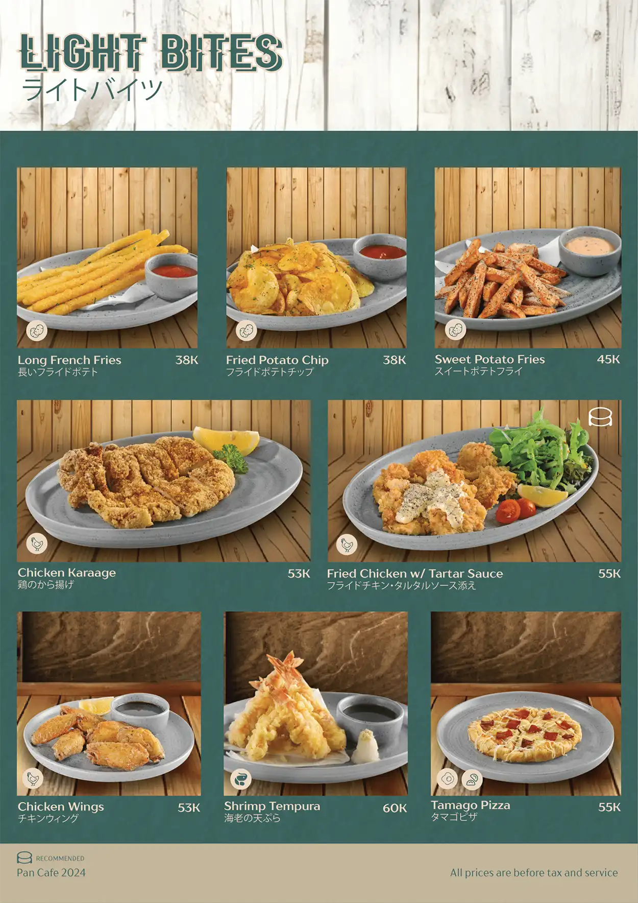 pancafe-202503-07.webp