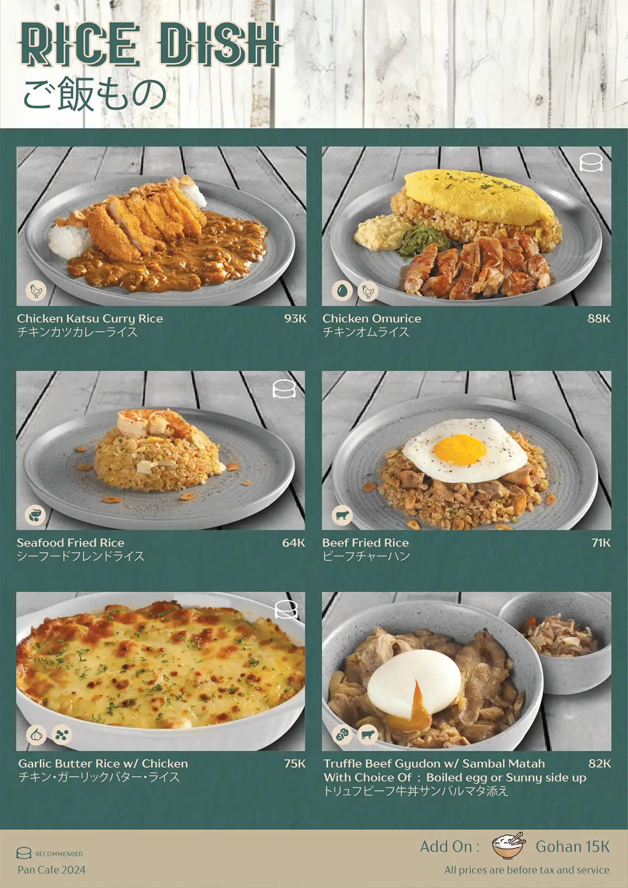 pancafe-202503-10.webp