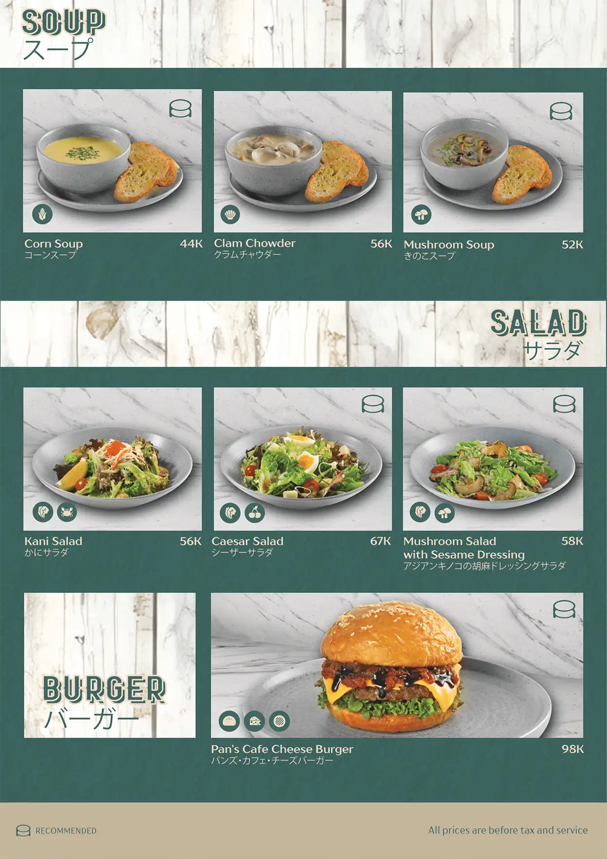 mn-pancafe-20250601-00010.webp